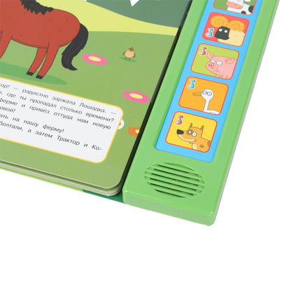 В деревне. СИНИЙ ТРАКТОР (5 кн. 10 песен) 200х175мм 10стр Умка в кор.32шт