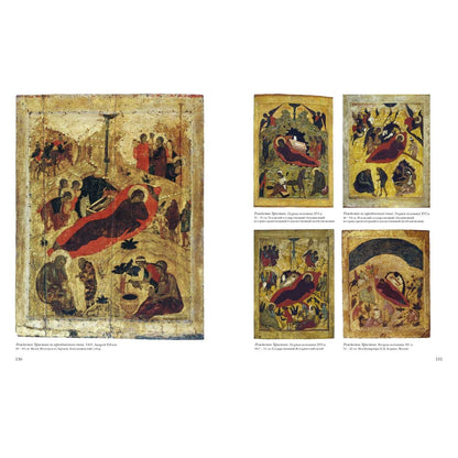 Шедевры русской иконописи