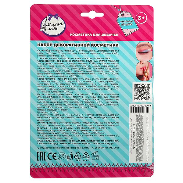 Les produits de beauté du Japon pour le week-end, le tennis avec des pansements, ont été vendus au Japon en cor.2*180шт