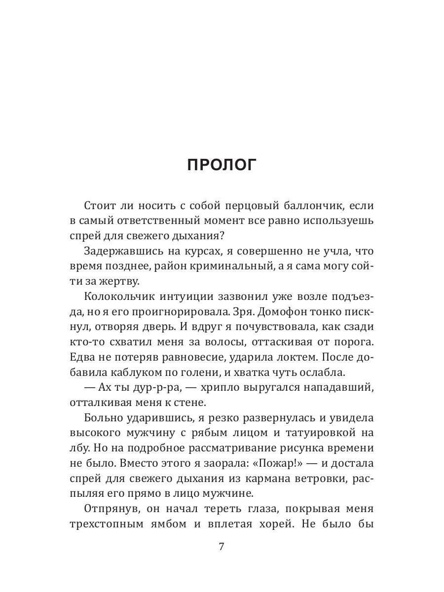 Рип.Верхова Город бегемотов