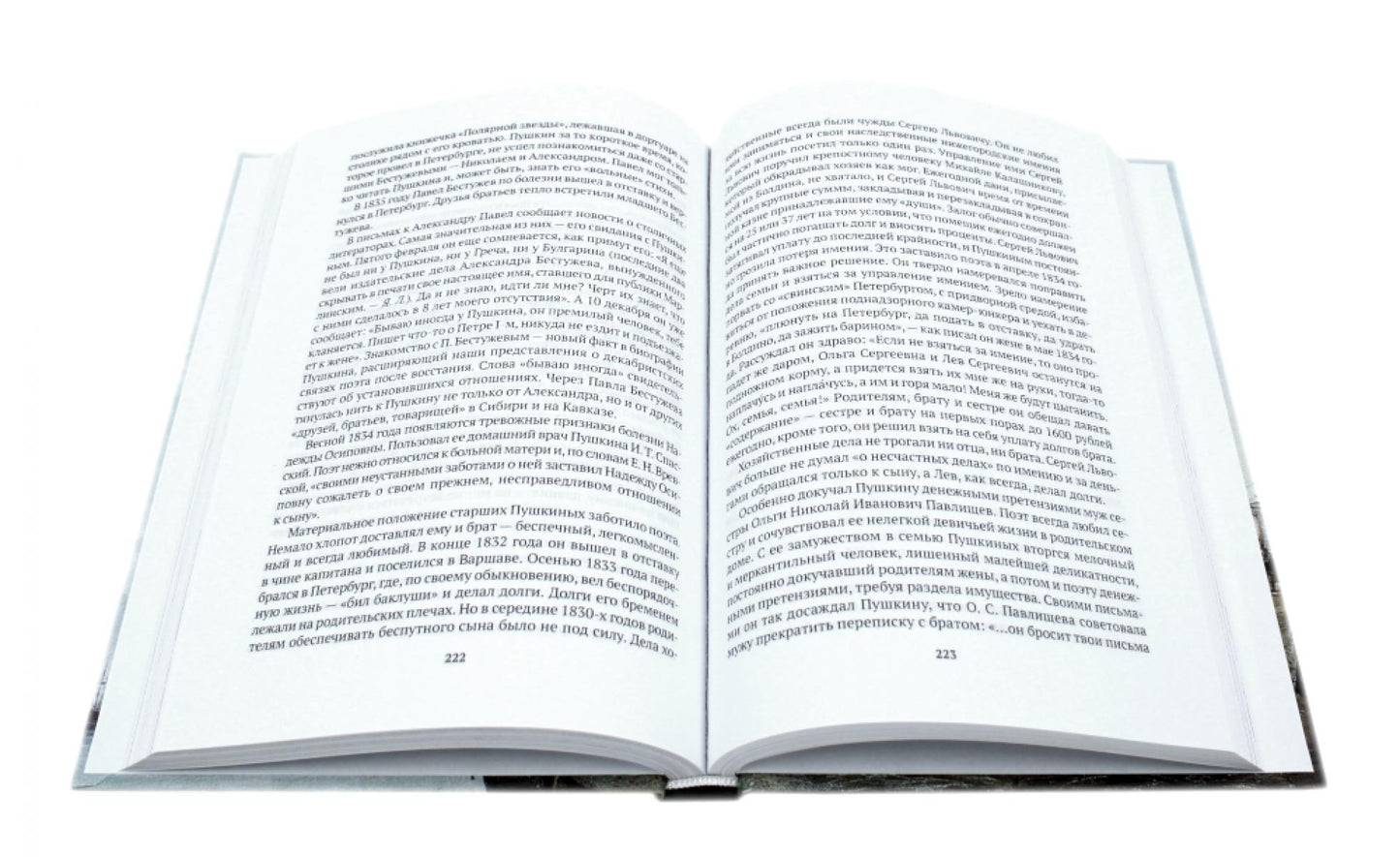 Писатели в Петербурге. Сборник (комплект из 2-х книг)