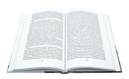 Писатели в Петербурге. Сборник (комплект из 2-х книг)