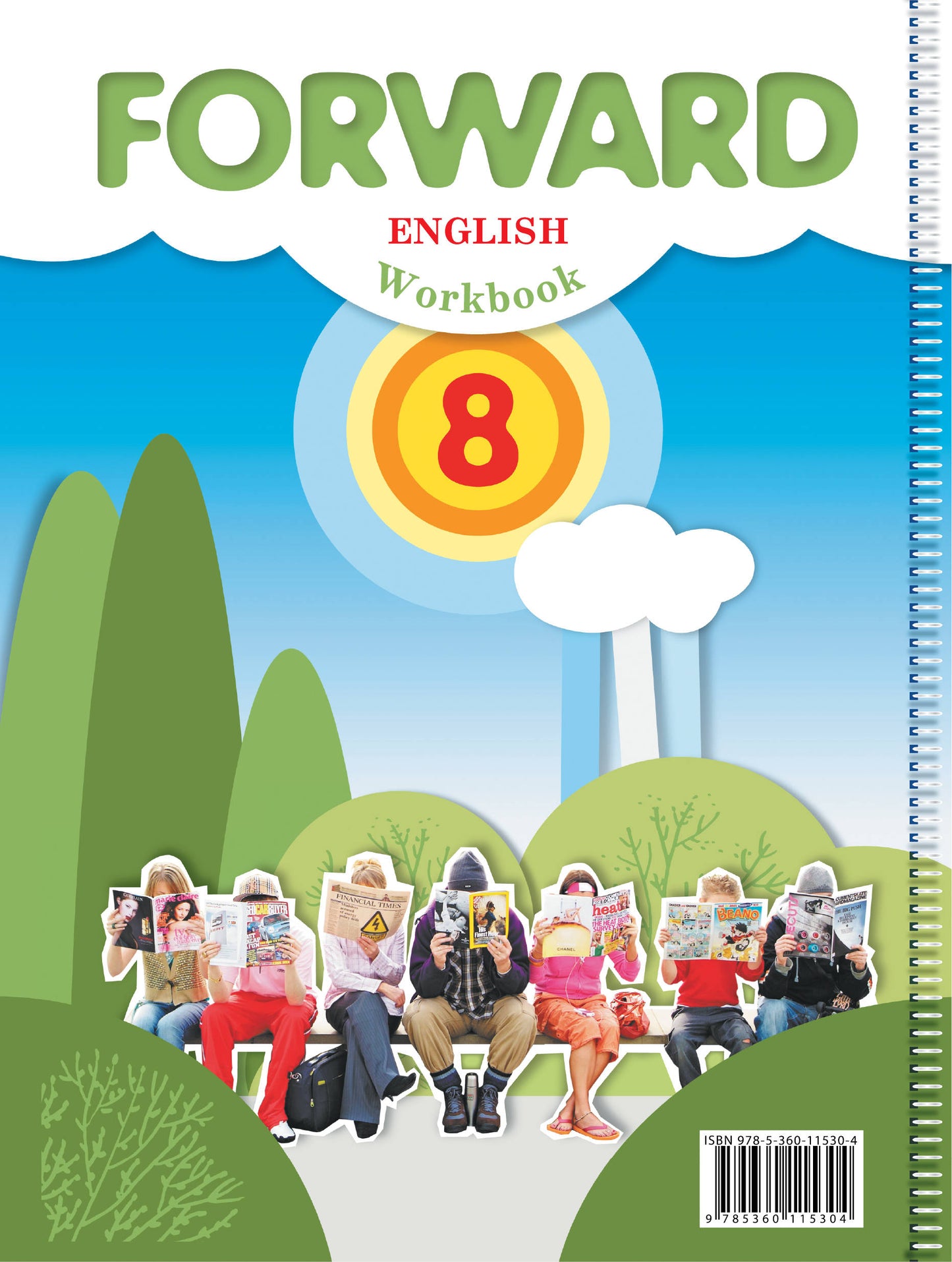 Английский язык. 8 класс. Рабочая тетрадь