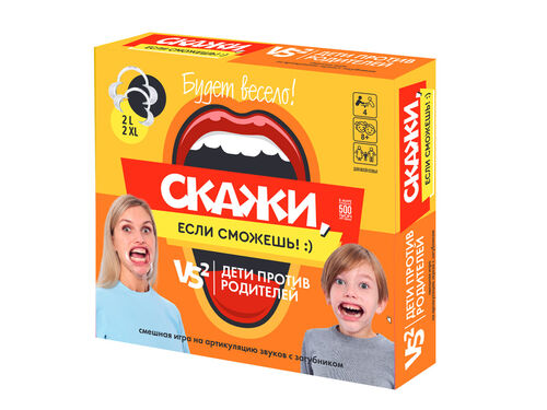 Игра настольная для детей и взрослых «Скажи, если развиваешься! Дети против родителей»