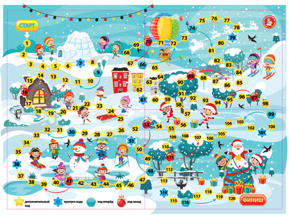 Новый год. Игра настольная гуляка "Снежная"