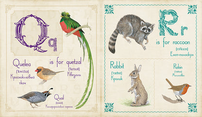 Живой английский