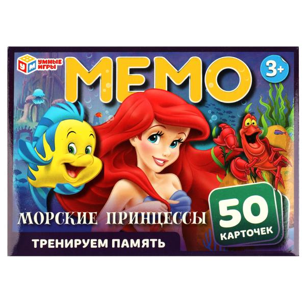 Princesse Morskie. Carte du jeu Mémo. 50 cartes 65x95mm. Couleur: 125х170х40мм. Умные игры в кор.50шт