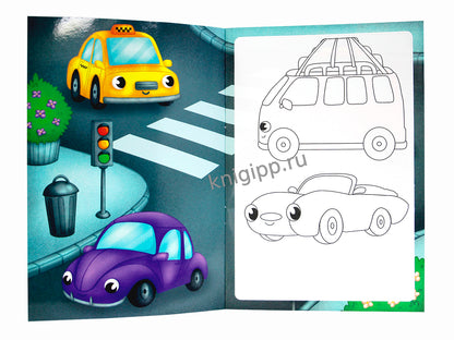 МНОГОРАЗОВАЯ ВОДНАЯ РАСКРАСКА С ЧЁРНЫМ КОНТУРОМ. ТРАНСПОРТ