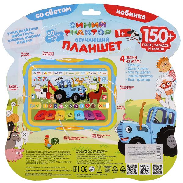 Le plan d'achat de Chine s'élève à 150 dollars et s'élève à 150 dollars. Умка в кор.2*24шт