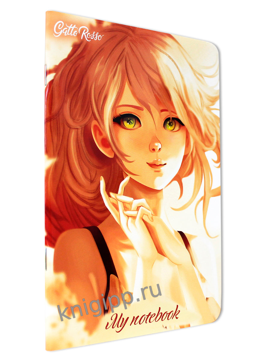 Gatto Rosso. Блокнот в клетку My notebook. ЧУВСТВЕННОСТЬ