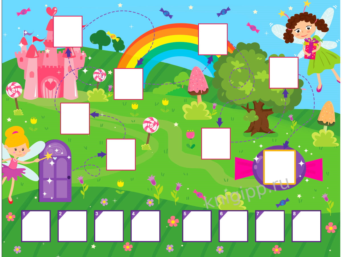 КВЕСТ. В ПОИСКАХ ВОЛШЕБНОГО ПОДАРКА