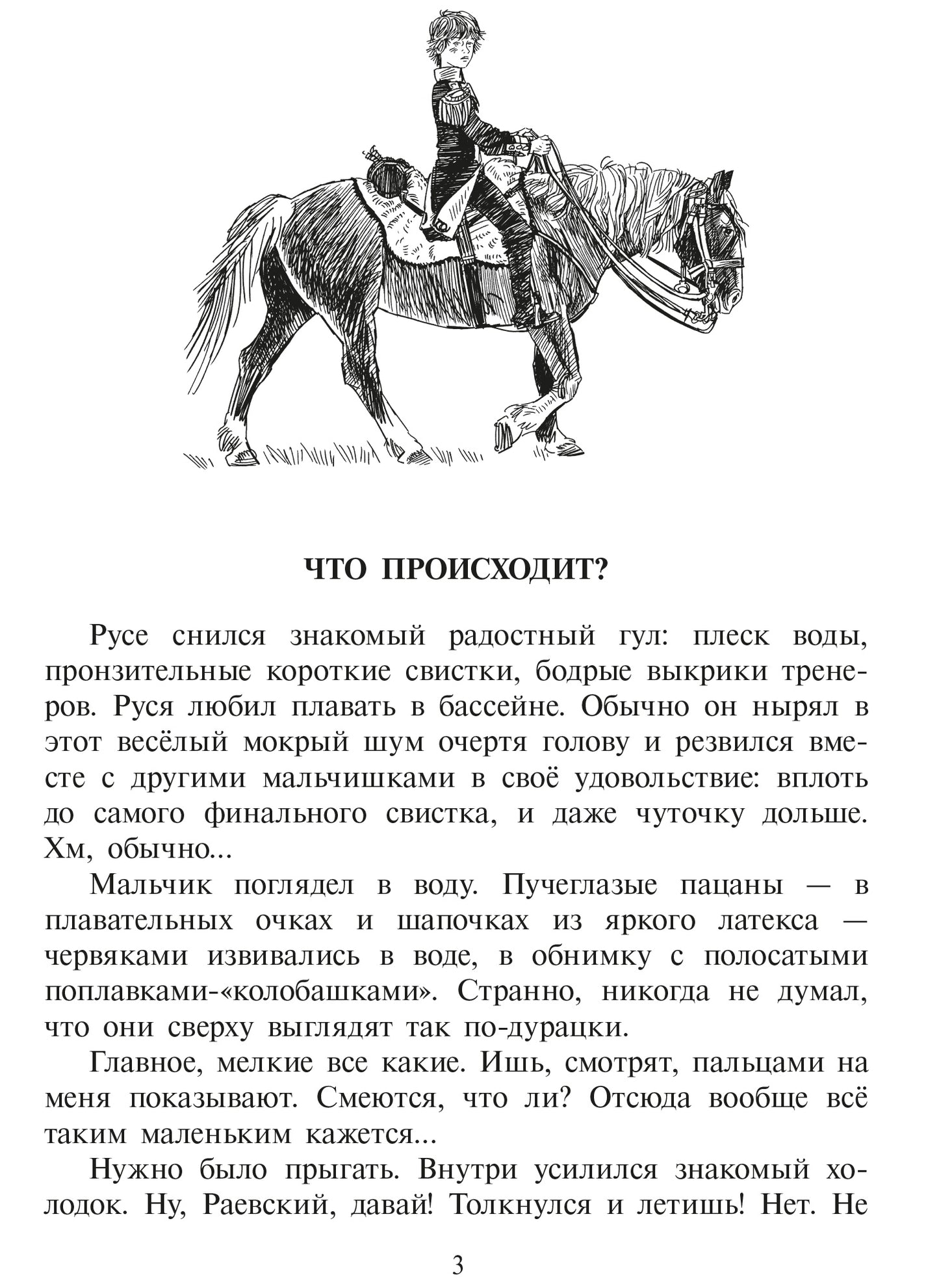 Ленковская. Марш оловянных солдатиков