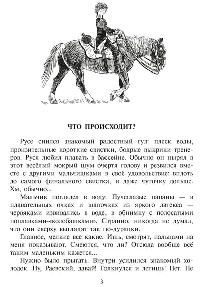 Ленковская. Марш оловянных солдатиков