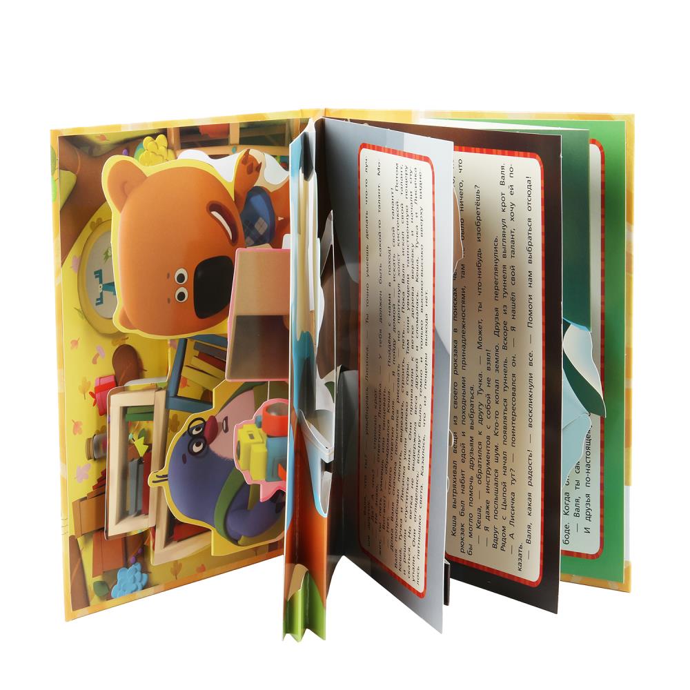 Как найти талант. Ми-ми-мишки. Книжка-панорамка. 250х190 мм. 7БЦ. 8 стр. Умка в кор.10шт