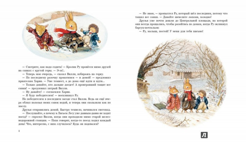 НДС: практика исчисления и уплаты. 4-е изд., перераб. и доп. Крутякова Т.Л.