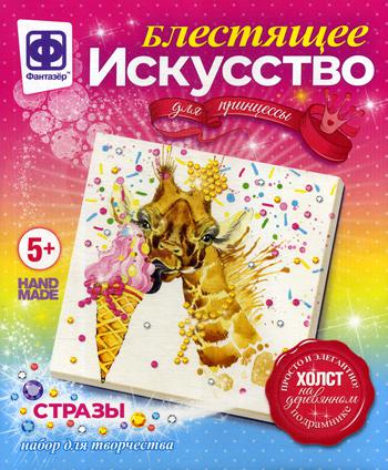 БЛЕСТЯЩЕЕ ИСКУССТВО ЛУИЗА в кор.22шт