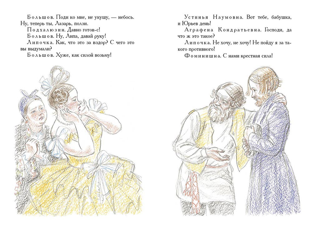 Пьесы. МК