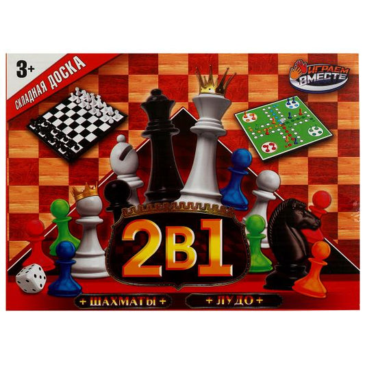 Шахматы 2 в 1 (шахматы, лудо), кор.23*19*2см ИГРАЕМ ВМЕСТЕ в кор.2*42шт