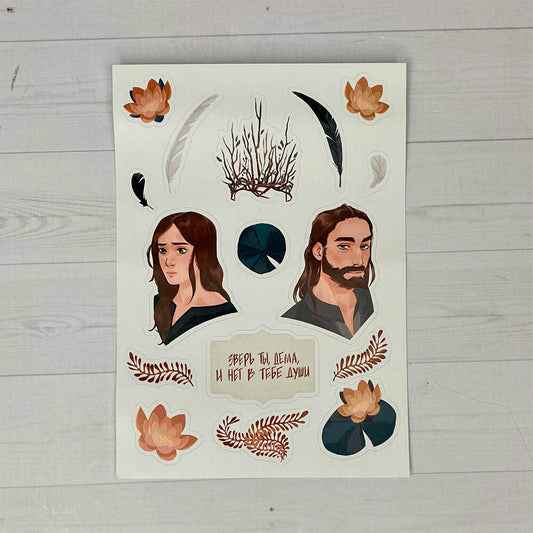 Стикерпак "Сестры озерных вод"