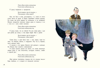 Драгунский. На Садовой большое движение