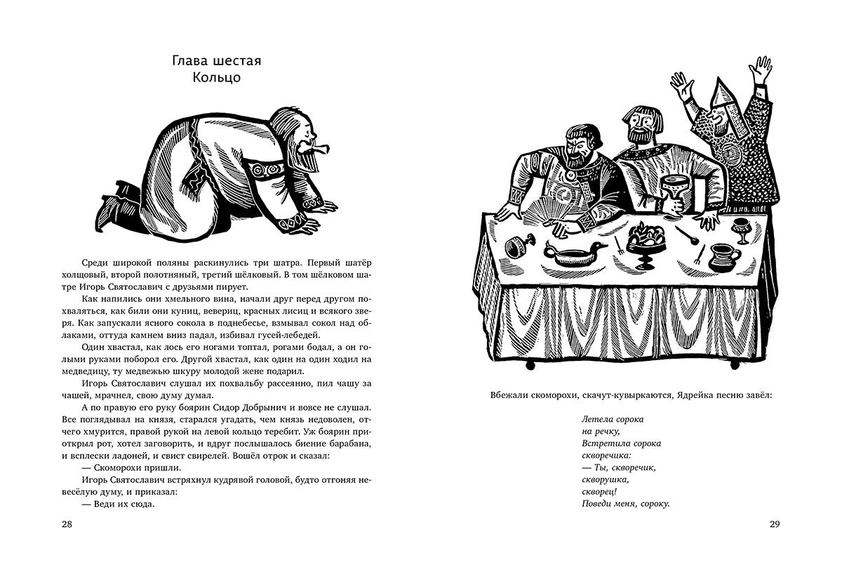 Гурьян. Край половецкого поля