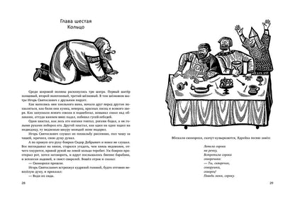 Гурьян. Край половецкого поля