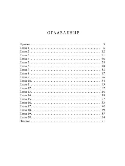 Рип.ЛюбФэнтези.Я - Дань