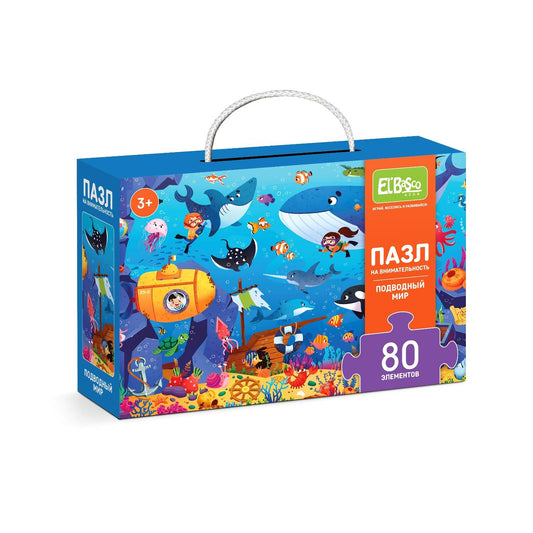 Пазл на внимательность "Подводный мир" 80 элементов