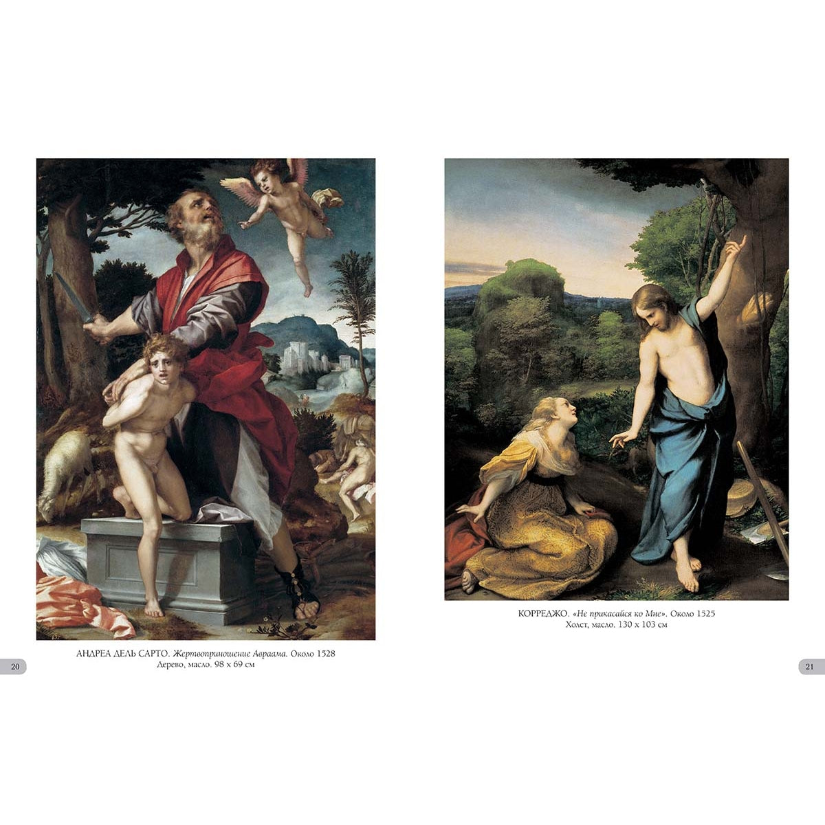 Музей Прадо. Мадрид. Лучшие картины