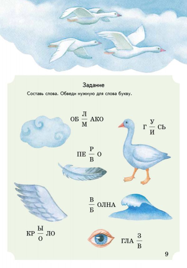 Твоя книга: Сказки и рассказы. Розовая (р)