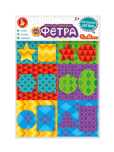 Игра на липучках "Методика Сегена" из фетра, набор № 1