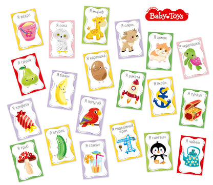 Игра настольная "Тарантинки" серия Baby Toys Games