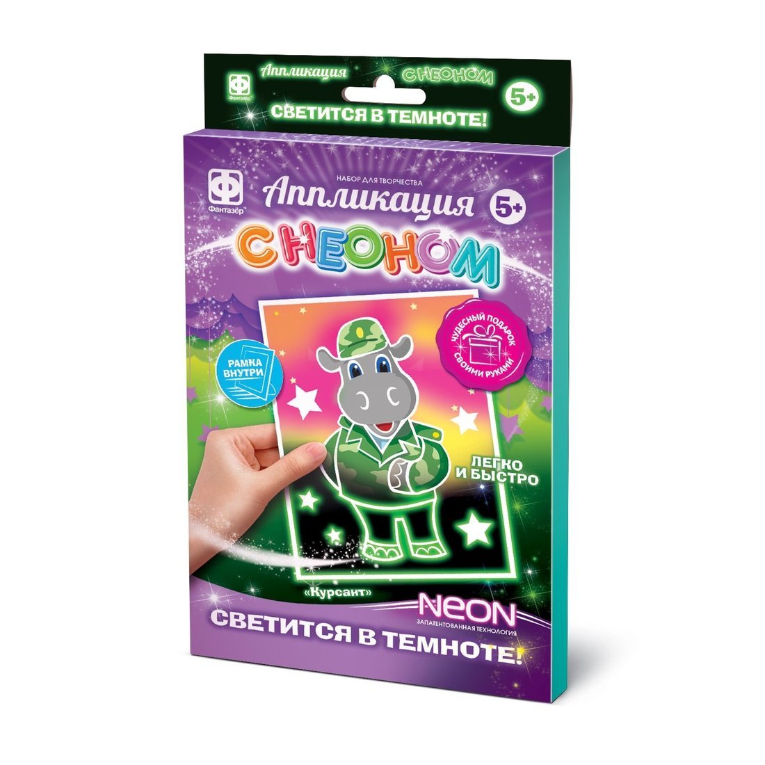 257402 Аппликация с неоном. Курсант