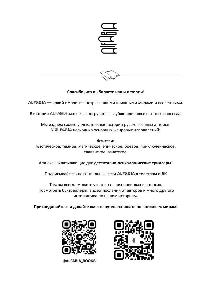 Достойный сын