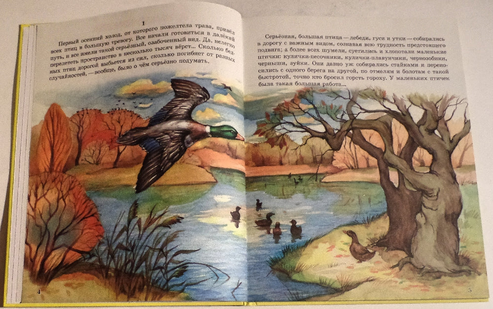 Л.С. СКАЗКИ О ЖИВОТНЫХ ДЛЯ МАЛЫШЕЙ 96с.