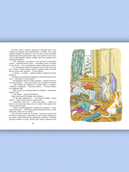 Ошибаются даже кошки