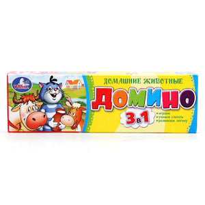 Простоквашино. Домашние животные. Союзмультфильм. Домино пластмассовое 3-в-1. Умные игры в кор.100шт