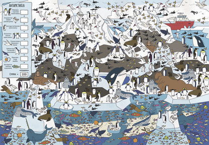 Большая книга животных