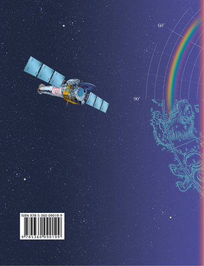 Физика. 11 класс. Учебник