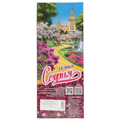 Кукла 29 см София беременная, 1 младенец, расческа, в коробке КАРАПУЗ в кор.24шт