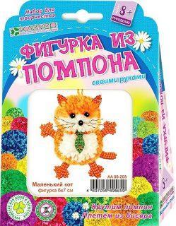 Набор для изготовления фигурки "Маленький кот" (пряжа+бисер)