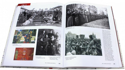 Главные документы ВЧК 1918-1921 [Альбом]