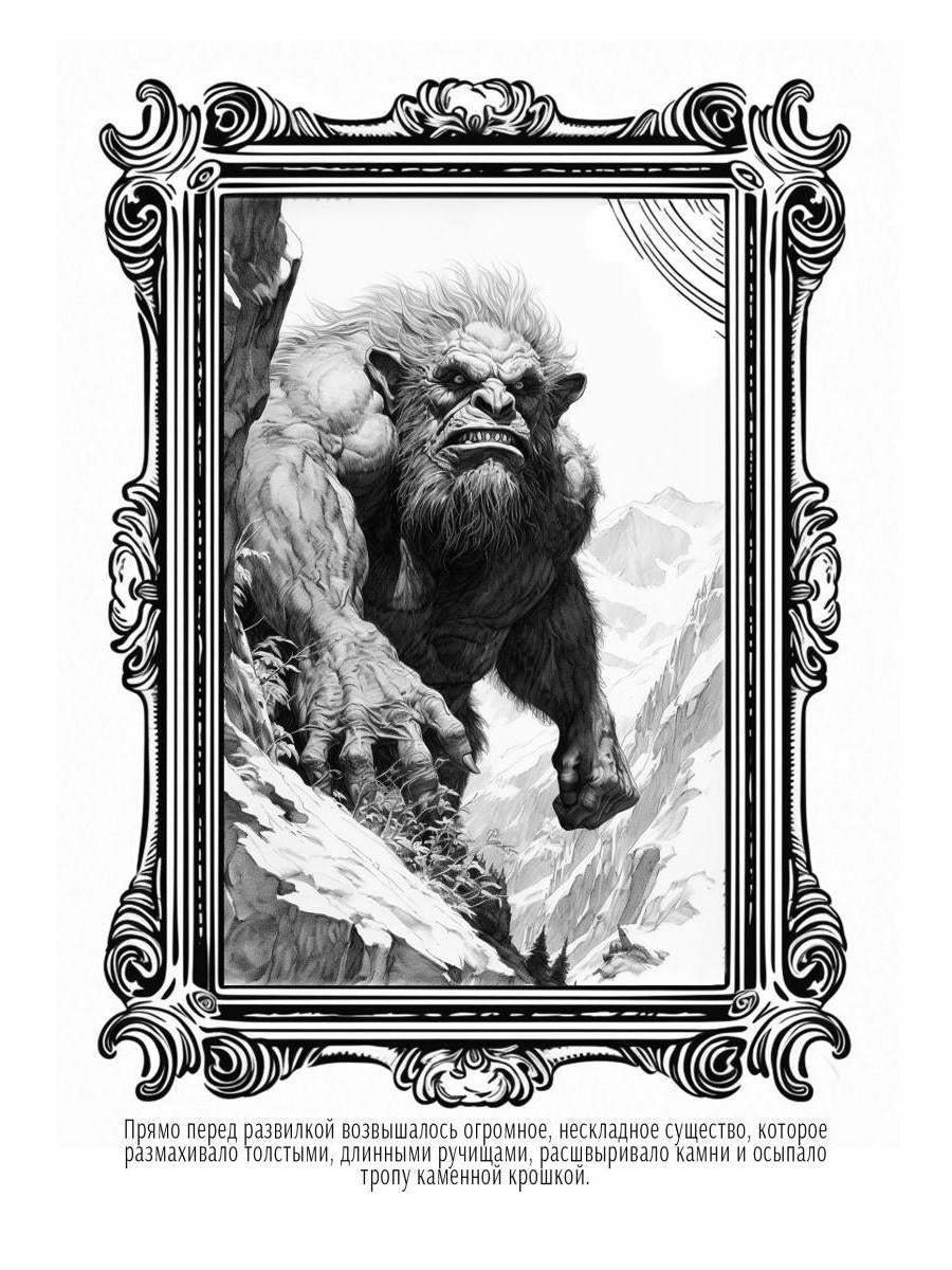 Печать Аваима. Забытый во мраке