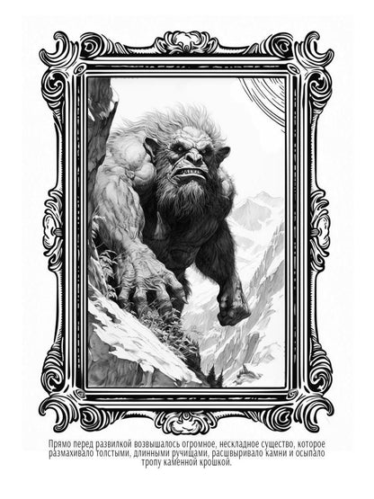 Печать Аваима. Забытый во мраке