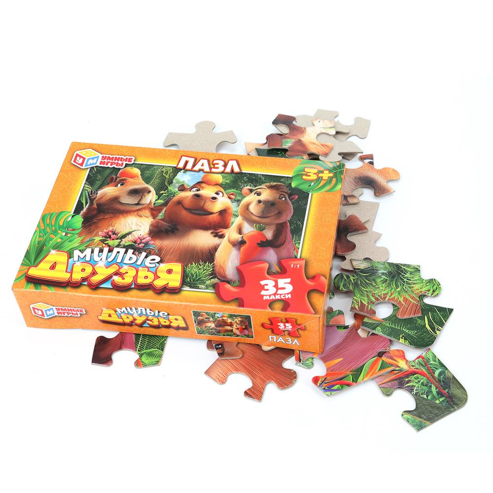 Милые друзья. Пазлы в коробке 35 деталей МАКСИ. 180х127х35 мм. Умные игры. в кор.24шт