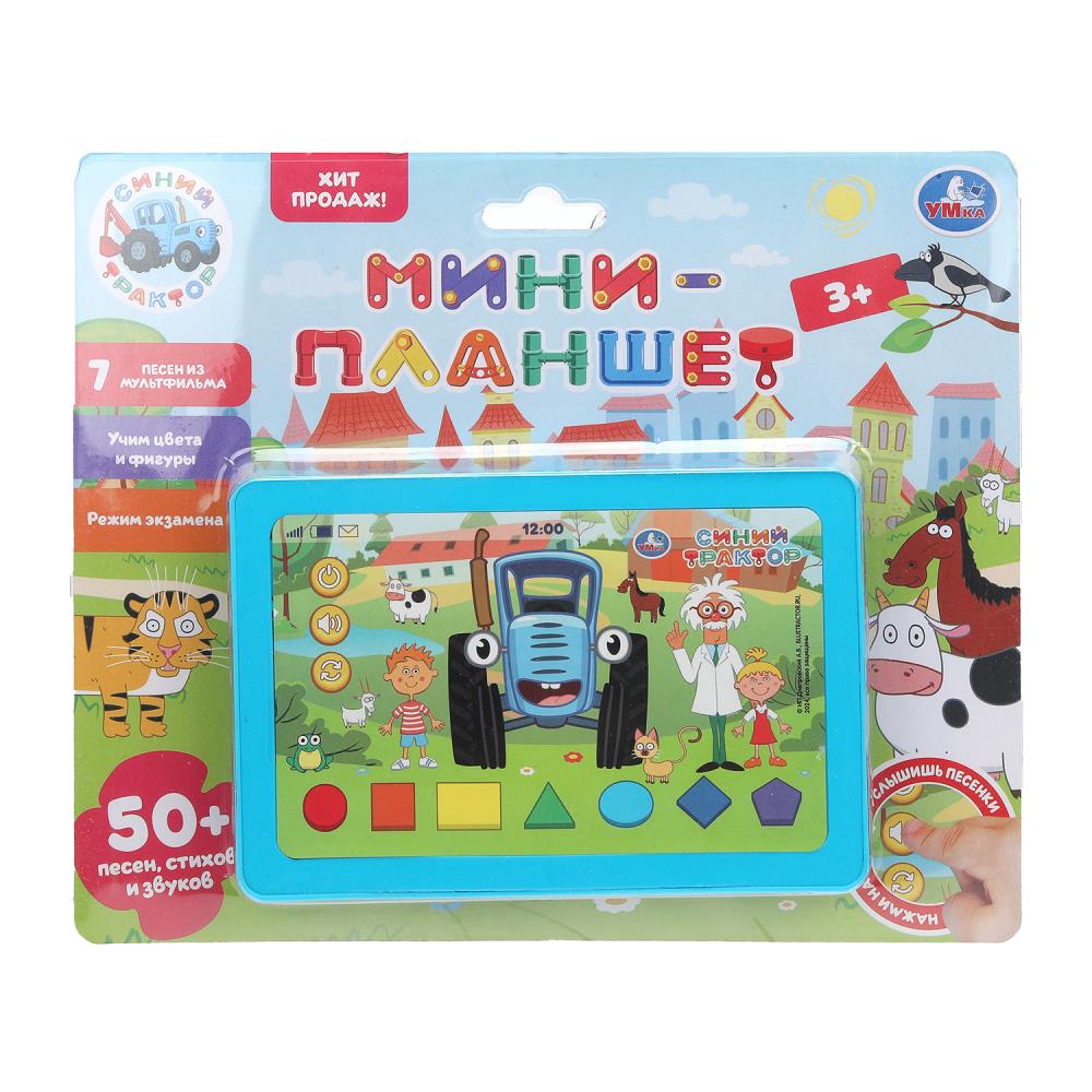 Обучающий мини-планшет 50 стихов, песен, звуков. СИНИЙ ТРАКТОР на блист. Умка в кор.96шт