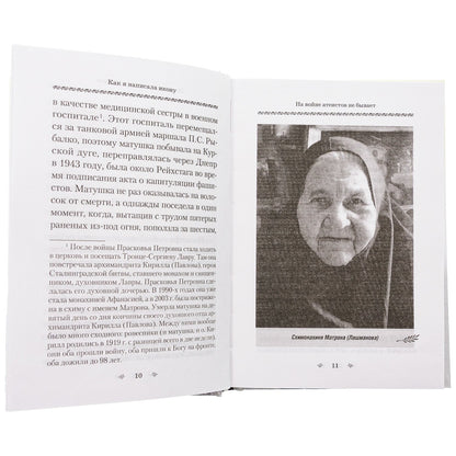 Кенигсбергское чудо