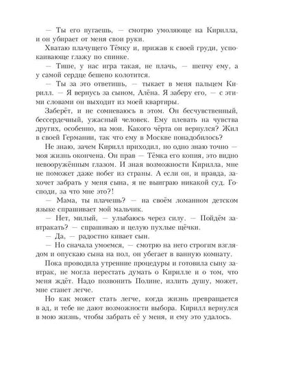 Наследник для иностранца