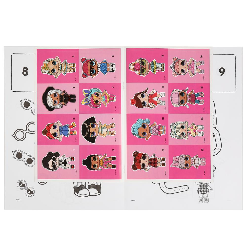 "УМКА". МОДНЫЕ КУКЛЫ. ЛОЛ (НАКЛЕЙ И РАСКРАСЬ А4 С ФОЛЬГОЙ) ФОРМАТ 214Х290 ММ. 16 СТР. в кор.50шт