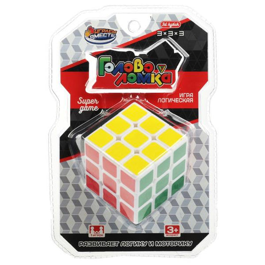 Логическая игра кубик 3х3, блист.12*19*10см ИГРАЕМ ВМЕСТЕ в кор.4*60шт